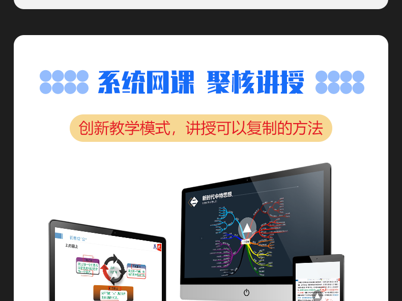 【打磨课】2023年事业单位事业编考试联考abcde类公基视频网_de0db663.png