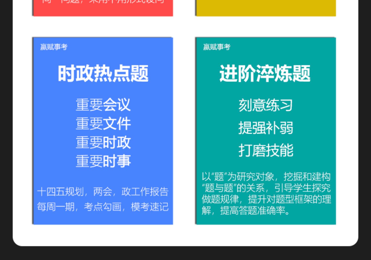 【打磨课】2023年事业单位事业编考试联考abcde类公基视频网_195ff4f1.jpg