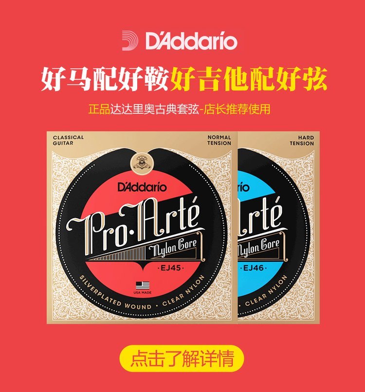 Martinez马丁尼古典MC48 MC58 MC88C MC1_caeddc39.jpg