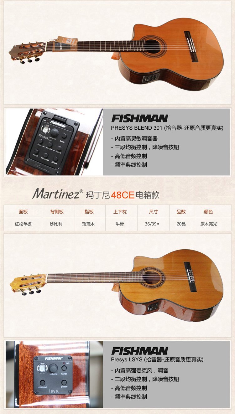 Martinez马丁尼古典MC48 MC58 MC88C MC1_6f03f30f.jpg