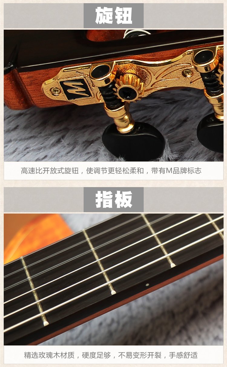 Martinez马丁尼古典MC48 MC58 MC88C MC1_b3c1beb0.jpg