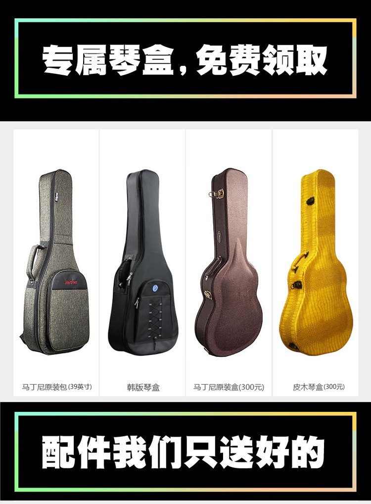 Martinez马丁尼古典MC48 MC58 MC88C MC1_003e47fa.jpg