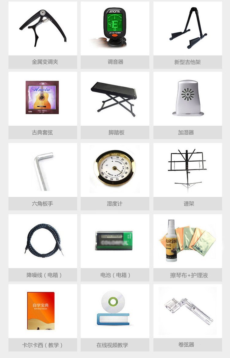 Martinez马丁尼古典MC48 MC58 MC88C MC1_f8194b24.jpg