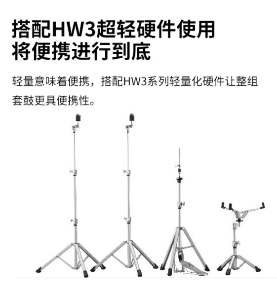 YAMAHA雅马哈初学练习桦木爵士鼓架子鼓学生儿童_5914a3f9.jpg