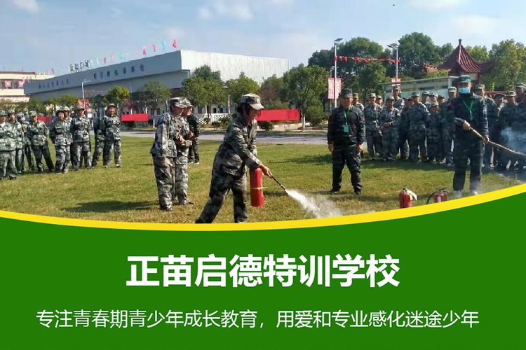淮北叛逆孩子管教青少年教育学校帮助孩子建立良好的学习习惯_f85e0c70.jpg