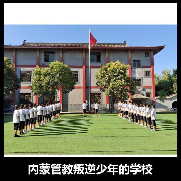 甘肃改变叛逆孩子的学校 针对性强 树立良好的行为习惯_bb59cb5b.jpg