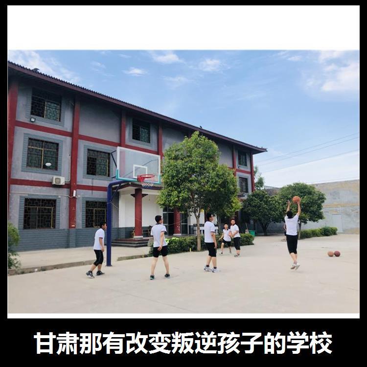 甘肃改变叛逆孩子的学校 针对性强 树立良好的行为习惯_fc58fa28.jpg