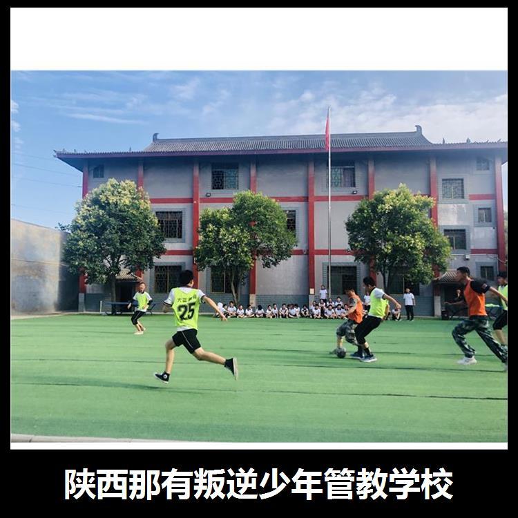 甘肃改变叛逆孩子的学校 针对性强 树立良好的行为习惯_dcf848df.jpg