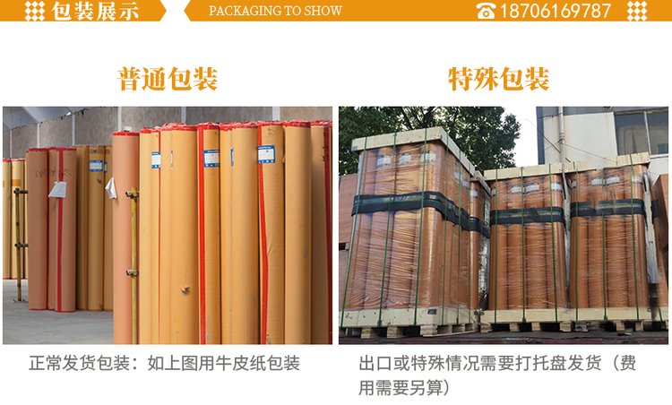 腾方直销幼儿园学前班2mm密实底PVC地板 少儿辅导班抗压致密P_c31f5cd7.jpg