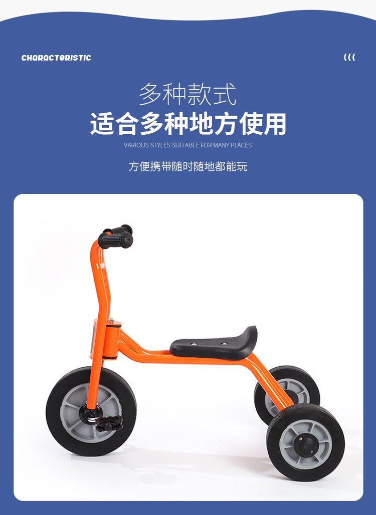 三合一橙色幼儿园儿童滑板车户外玩具三轮童车幼教_490ee6af.jpg