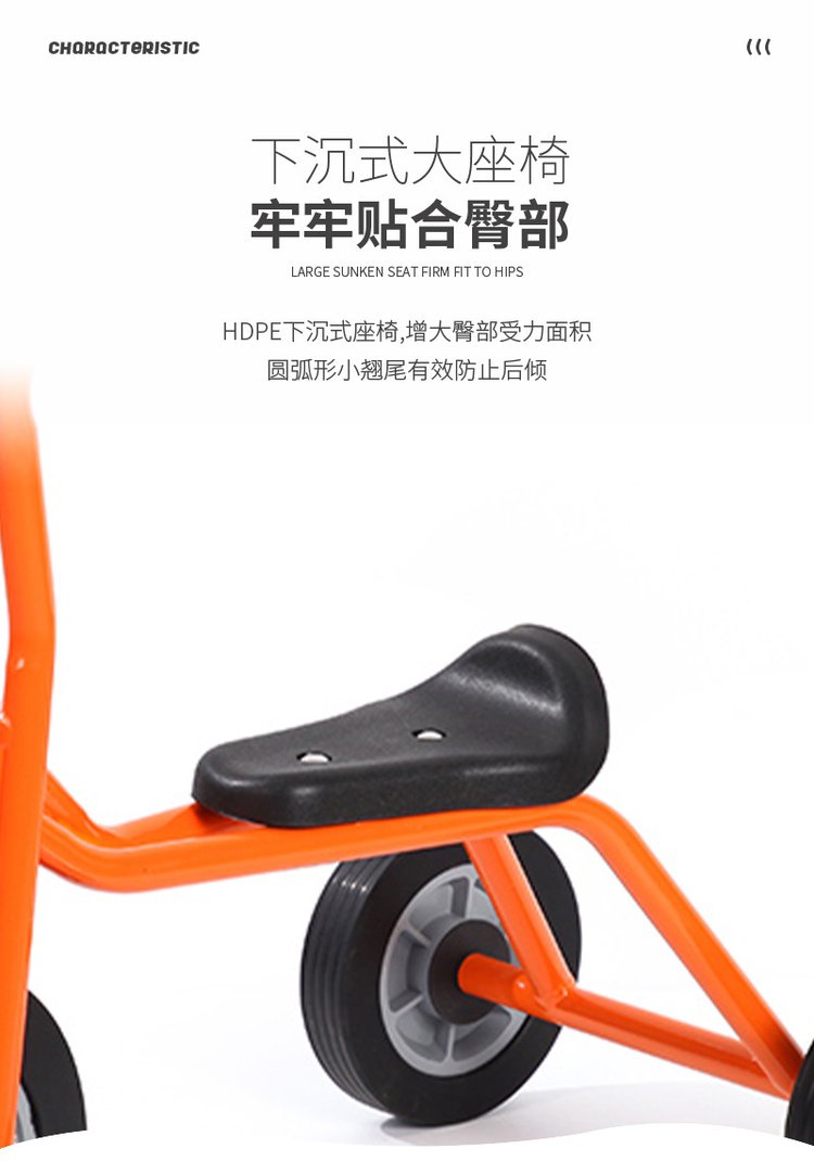 三合一橙色幼儿园儿童滑板车户外玩具三轮童车幼教_5bb7e485.jpg