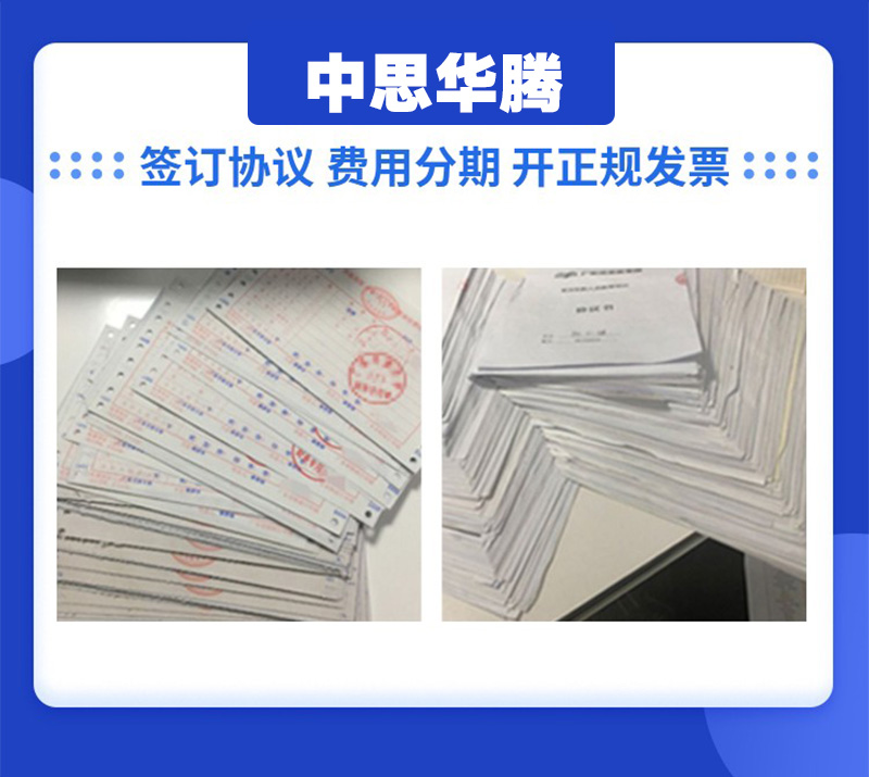 学历提升大专本科专科专升本高升专成人高考学信网可查的大学毕业-t_3f211217.jpg