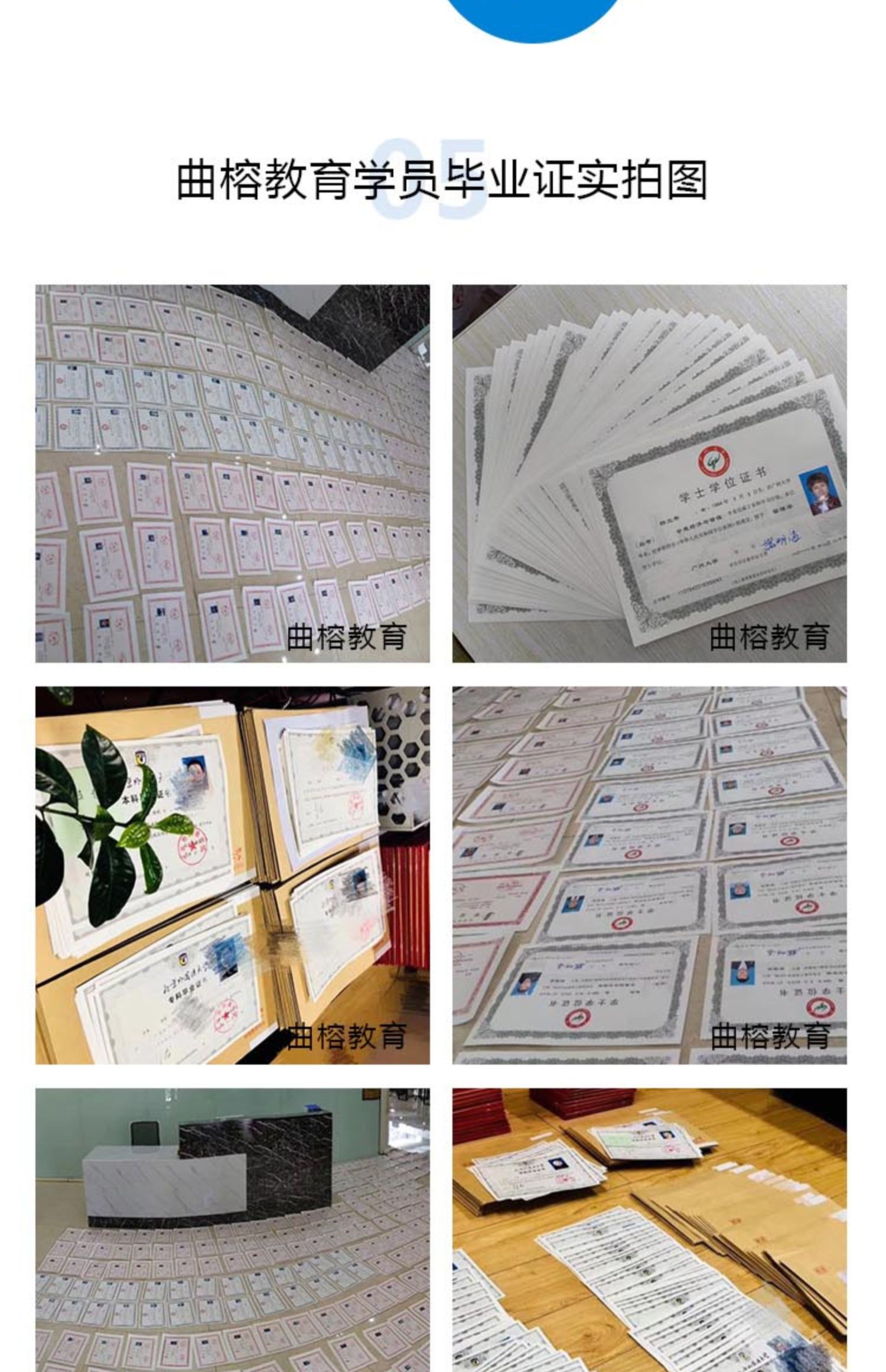 小自考成人高考网络教育学历提升专升本大专本科证学信网可查培训-t_f542c0d4.jpg