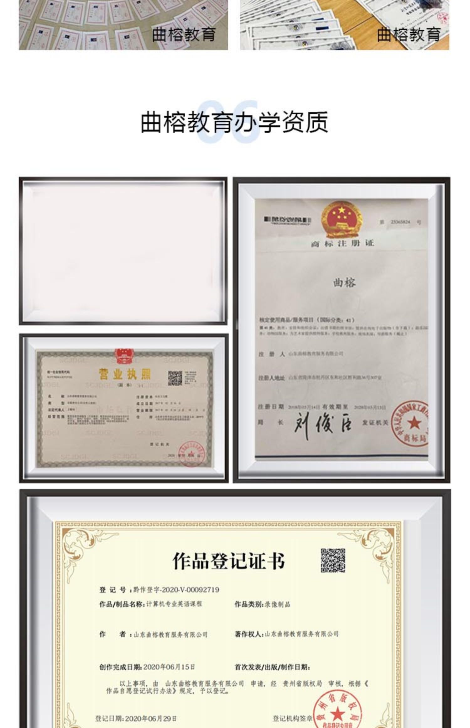 小自考成人高考网络教育学历提升专升本大专本科证学信网可查培训-t_e3eae3b4.jpg