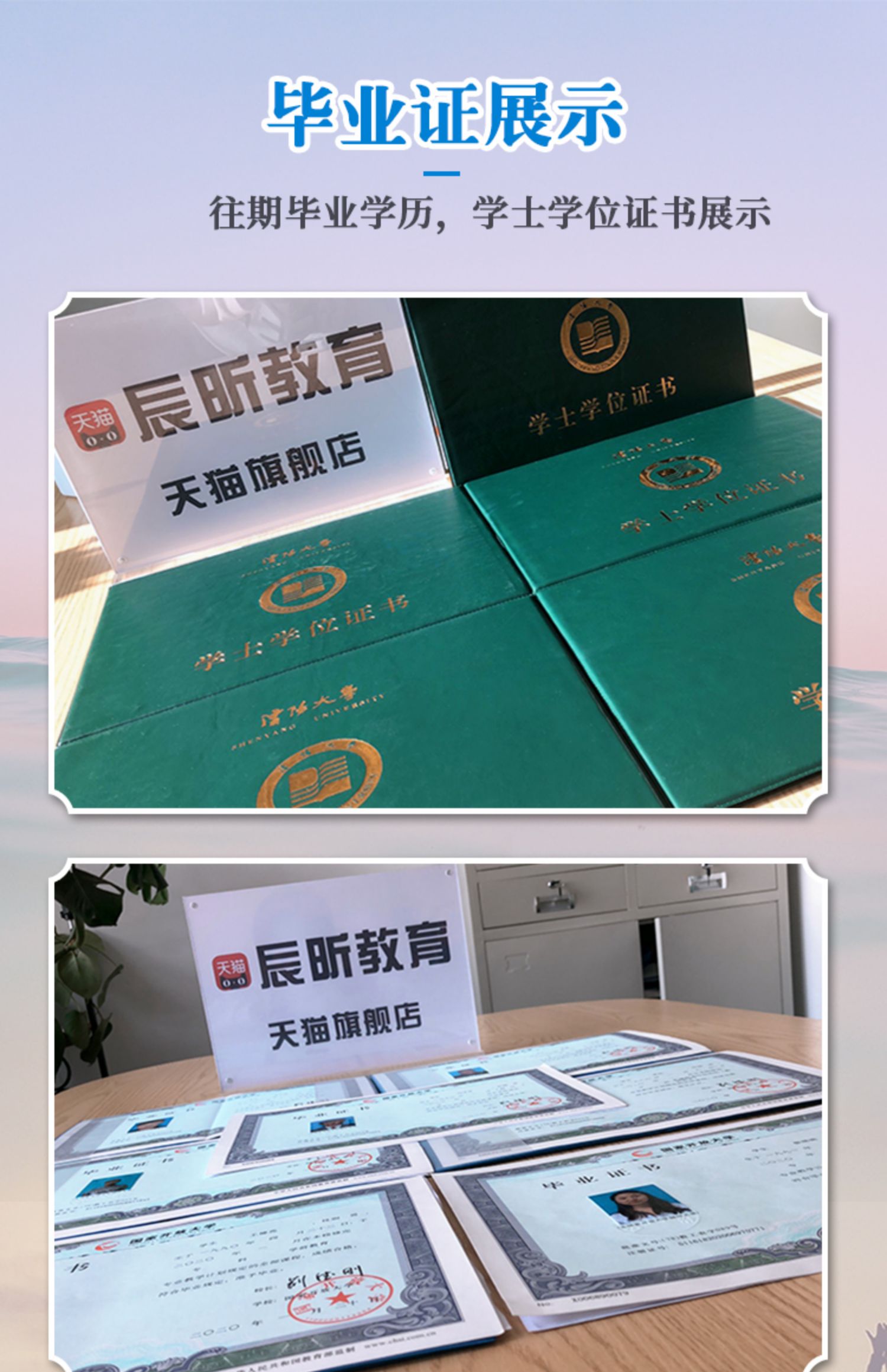 本科专升本学历提升课成人学信网可查教育高考大专证国家开放大学-t_b93bd5b0.jpg
