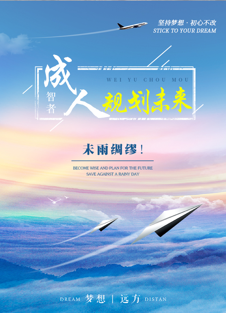 本科专升本学历提升课成人学信网可查教育高考大专证国家开放大学-t_3f2d9bfd.jpg