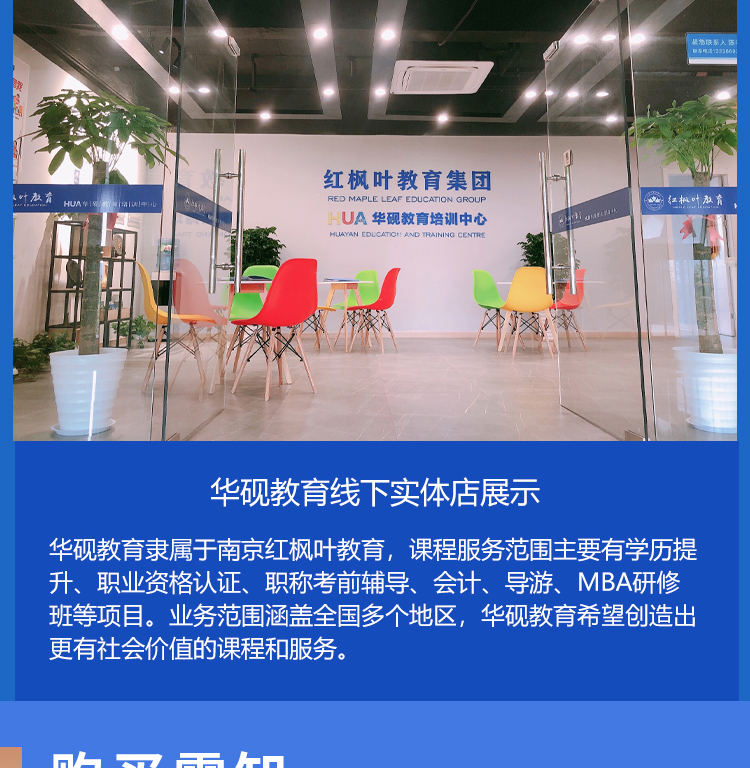 学历正规专升本成人高考提升大专本科自考网络教育培训学信网可查-淘_ef92dff2.jpg