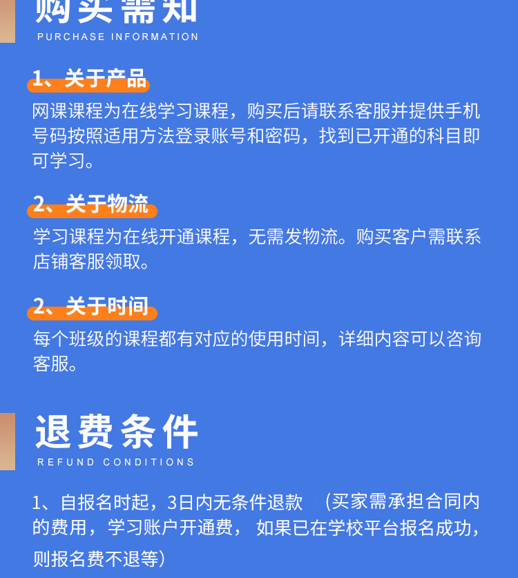 学历正规专升本成人高考提升大专本科自考网络教育培训学信网可查-淘_0b0dde1f.jpg