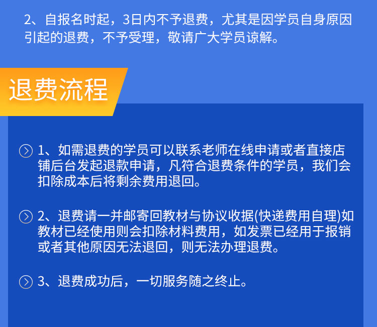学历正规专升本成人高考提升大专本科自考网络教育培训学信网可查-淘_4b25804a.jpg