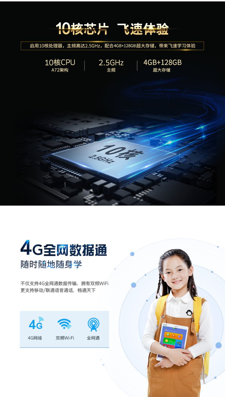新品优学派U36+ Umix6通话版学生平板电脑学习机学前一年级_32600ffc.jpg