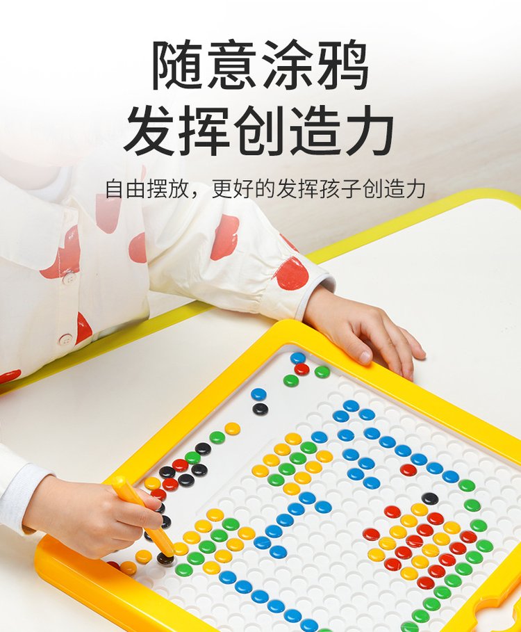 抖音同款V3儿童学前早教磁性运笔画板益智力拼图吸石专注训练大号_1302f332.jpg