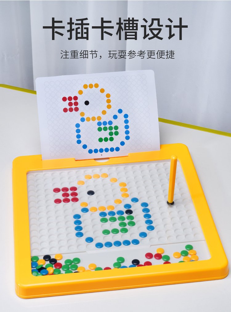 抖音同款V3儿童学前早教磁性运笔画板益智力拼图吸石专注训练大号_16ab8c8e.jpg