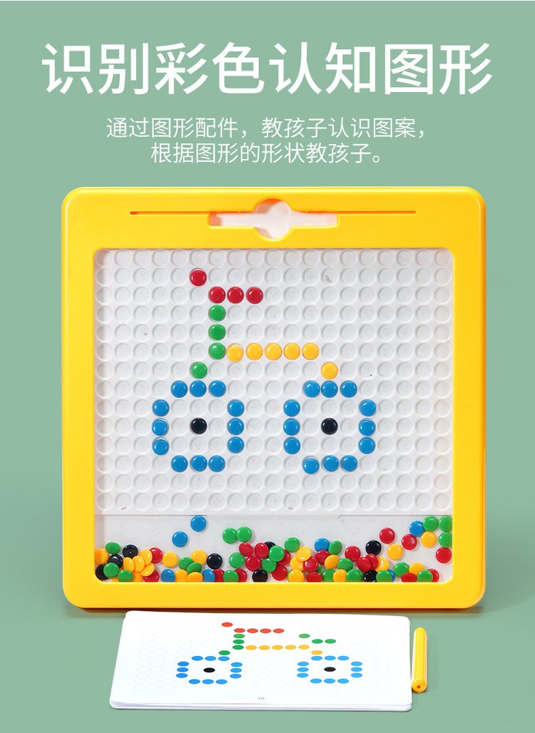 抖音同款V3儿童学前早教磁性运笔画板益智力拼图吸石专注训练大号_5419a1af.jpg