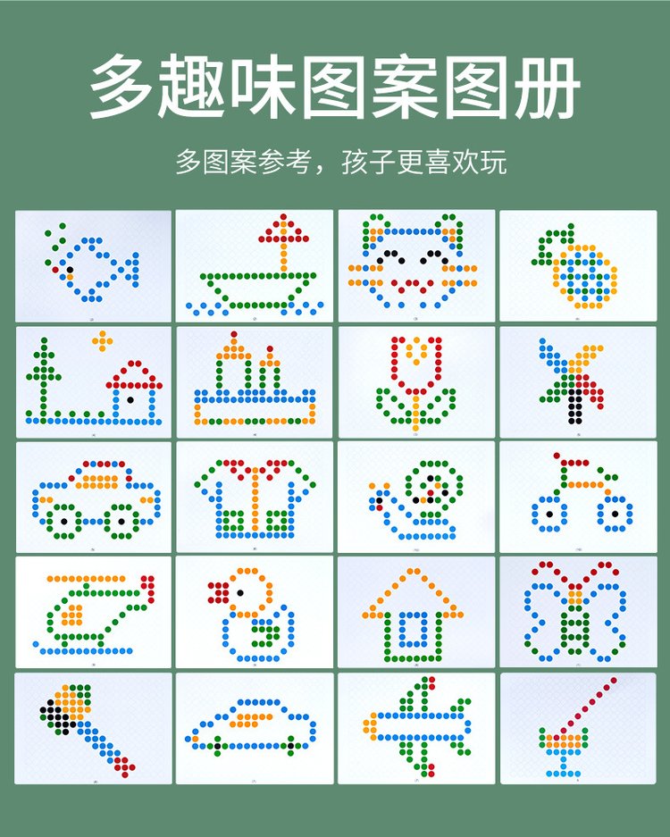 抖音同款V3儿童学前早教磁性运笔画板益智力拼图吸石专注训练大号_e95afc40.jpg