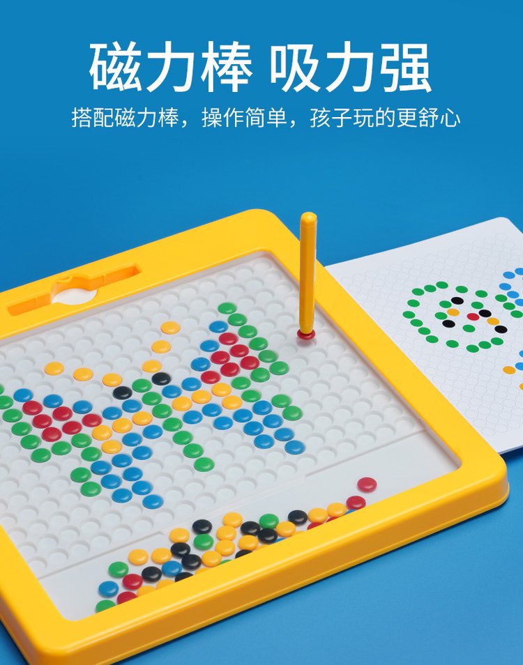 抖音同款V3儿童学前早教磁性运笔画板益智力拼图吸石专注训练大号_563b168c.jpg