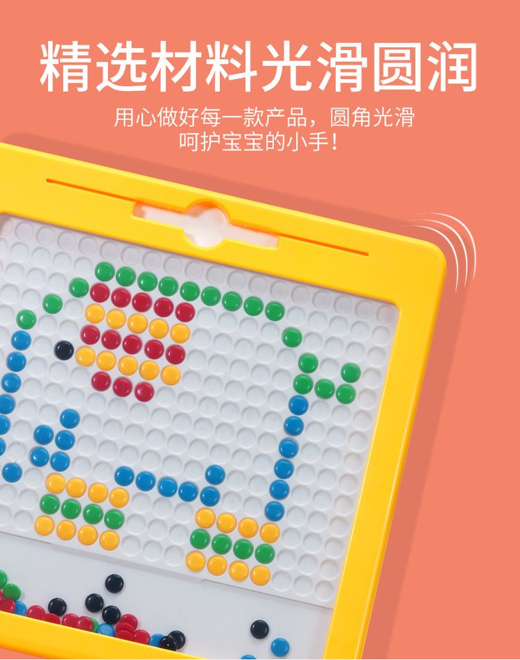 抖音同款V3儿童学前早教磁性运笔画板益智力拼图吸石专注训练大号_000c4f4d.jpg