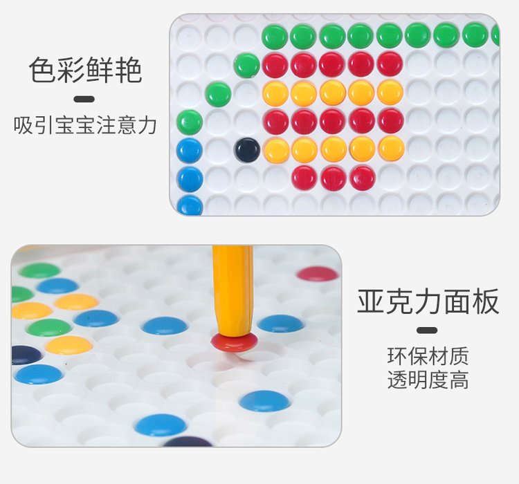 抖音同款V3儿童学前早教磁性运笔画板益智力拼图吸石专注训练大号_d8a97d29.jpg