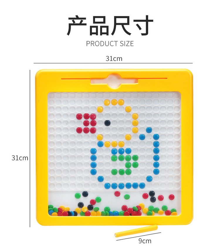抖音同款V3儿童学前早教磁性运笔画板益智力拼图吸石专注训练大号_ee8ae287.jpg