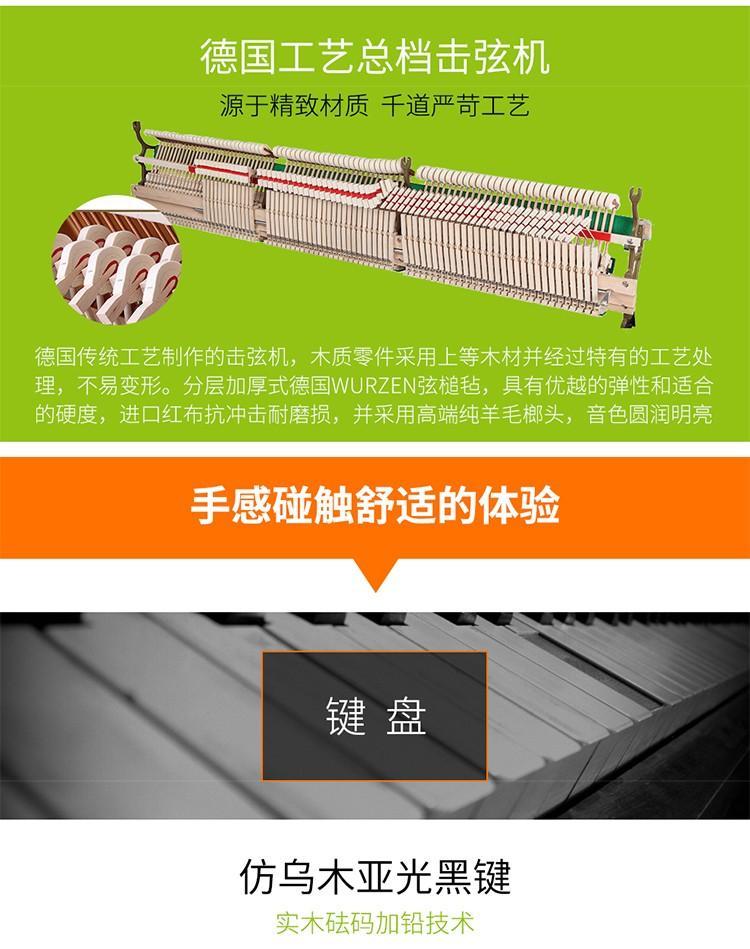 珠江里特米勒钢琴 UP125RKS 原厂发货 带缓降家庭教学钢琴_51d52ad2.jpg