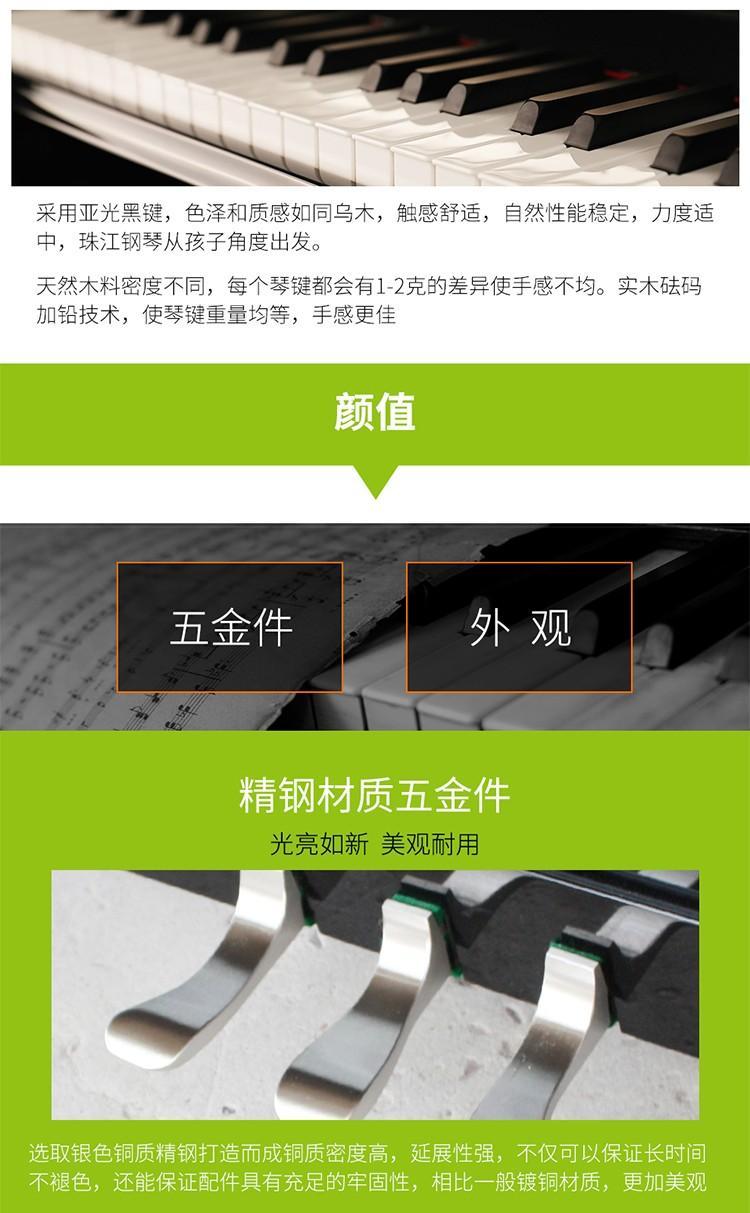 珠江里特米勒钢琴 UP125RKS 原厂发货 带缓降家庭教学钢琴_a259d902.jpg