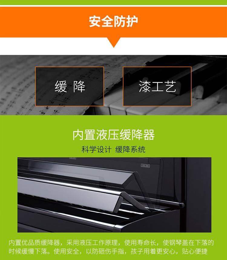珠江里特米勒钢琴 UP125RKS 原厂发货 带缓降家庭教学钢琴_f03f1654.jpg