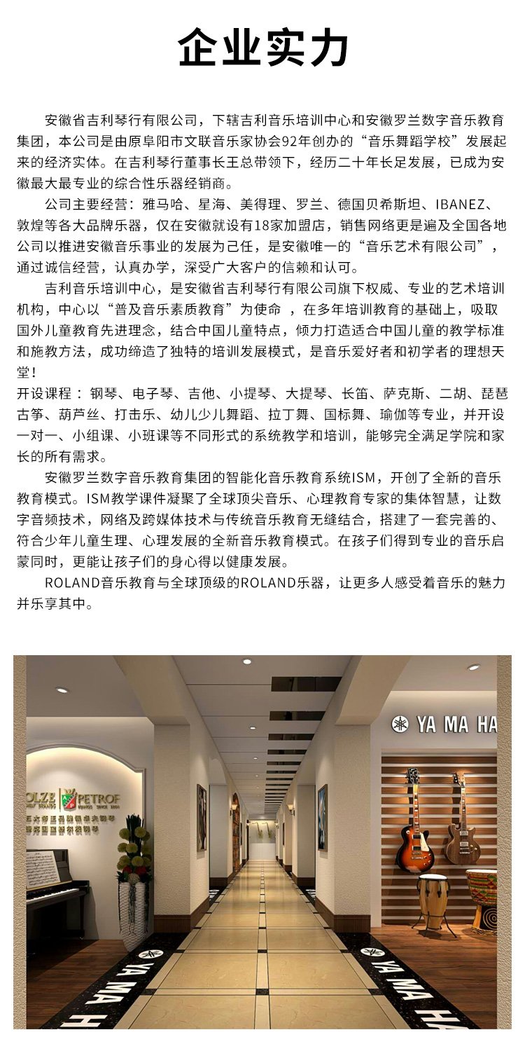 珠江里特米勒钢琴 UP125RKS 原厂发货 带缓降家庭教学钢琴_5ed1738d.jpg