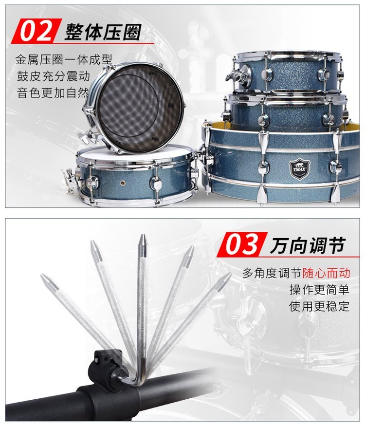 TMAX便携式架子鼓5鼓3镲4镲静音双面鼓成人儿童初学10考级爵_35293add.jpg