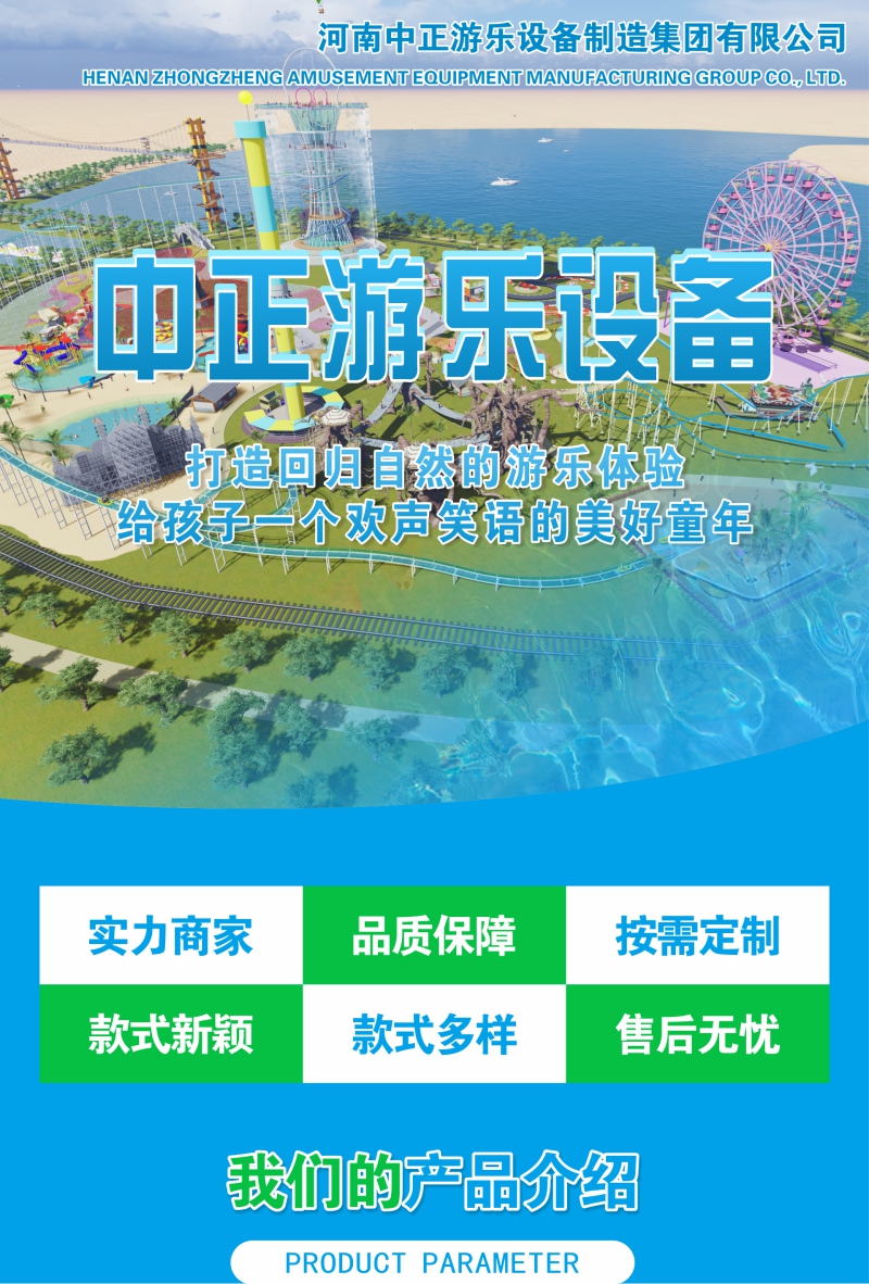 景区网红小猪快跑亲子骑猪比赛暖场活动小猪赛跑无动力设备_3d9ccedf.jpg
