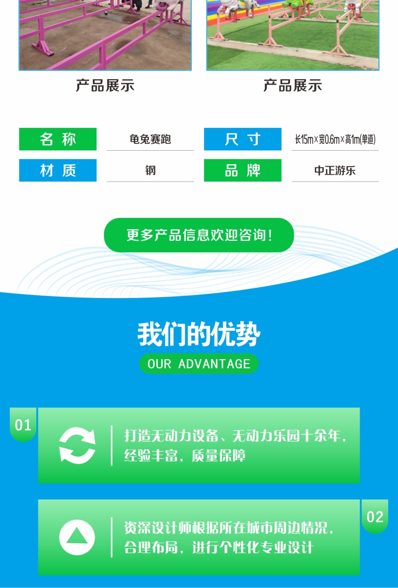 景区网红小猪快跑亲子骑猪比赛暖场活动小猪赛跑无动力设备_f4b22f43.jpg