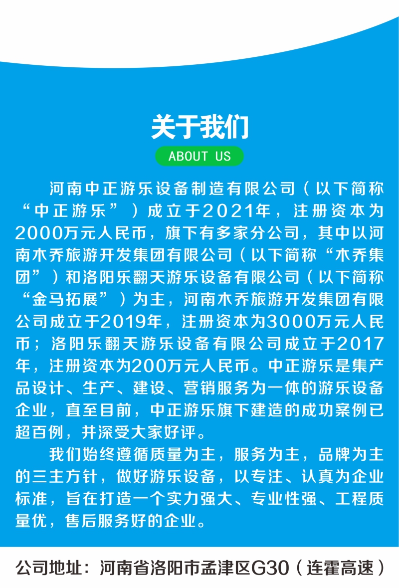 景区网红小猪快跑亲子骑猪比赛暖场活动小猪赛跑无动力设备_4f3caf1a.jpg
