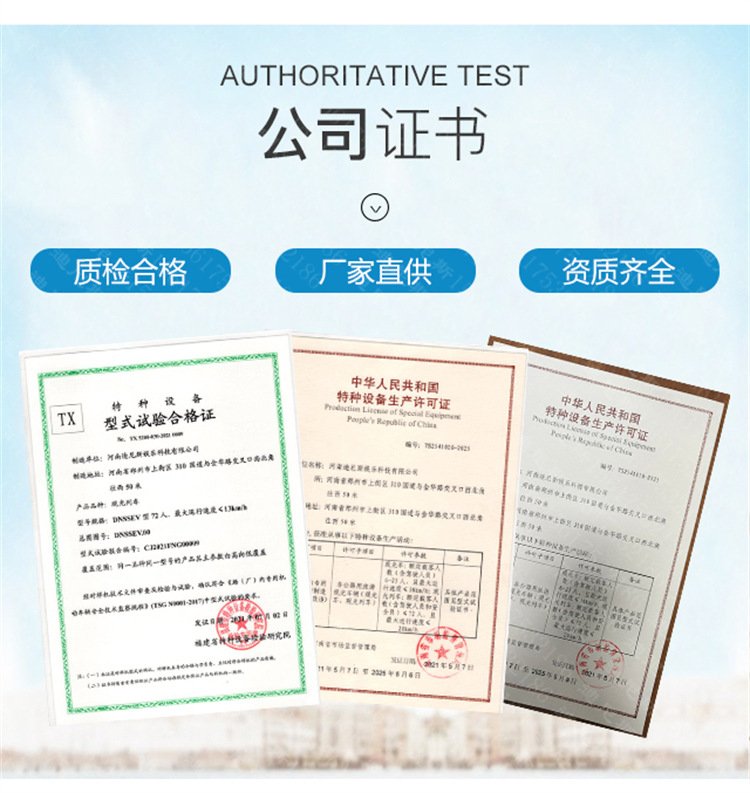 游乐场粘粘乐蹦蹦床乐园 儿童跳跳床公园亲子游乐设施_b2975067.jpg