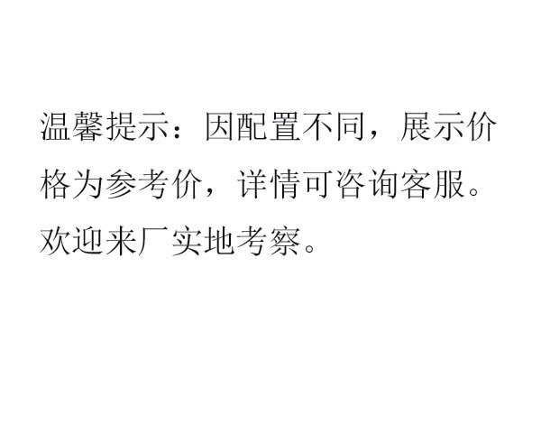 游乐场粘粘乐蹦蹦床乐园 儿童跳跳床公园亲子游乐设施_042615c0.jpg
