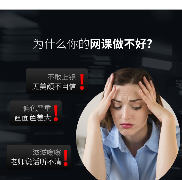 天创华视职业教育教学虚拟带货直播间 演播室搭建_48bf235c.jpg