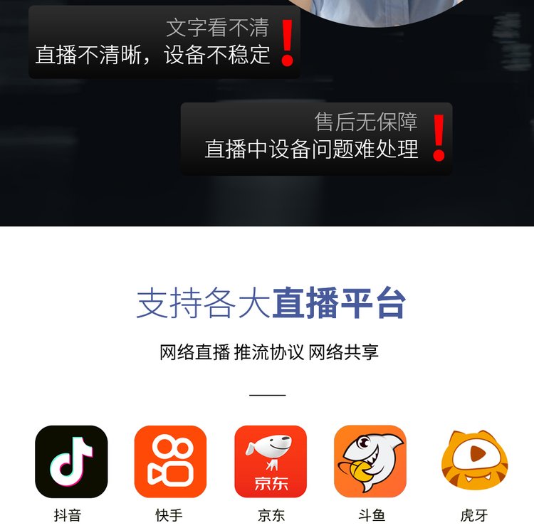 天创华视职业教育教学虚拟带货直播间 演播室搭建_aa7a5e1e.jpg