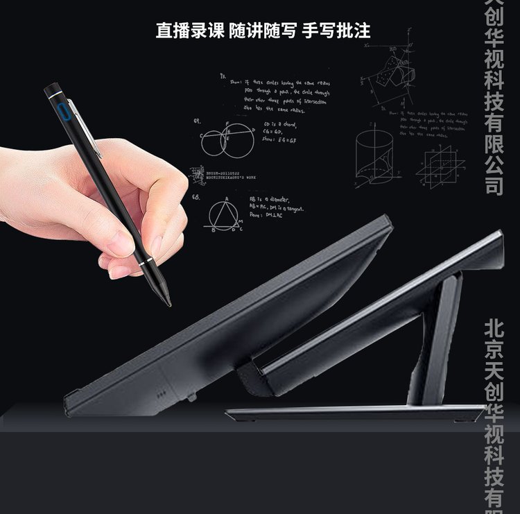 天创华视职业教育教学虚拟带货直播间 演播室搭建_78067bf6.jpg