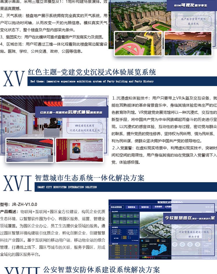 自动空调系统虚拟仿真教学软件 汽车教学软件 职业教育在线教学_dd764e7f.jpg