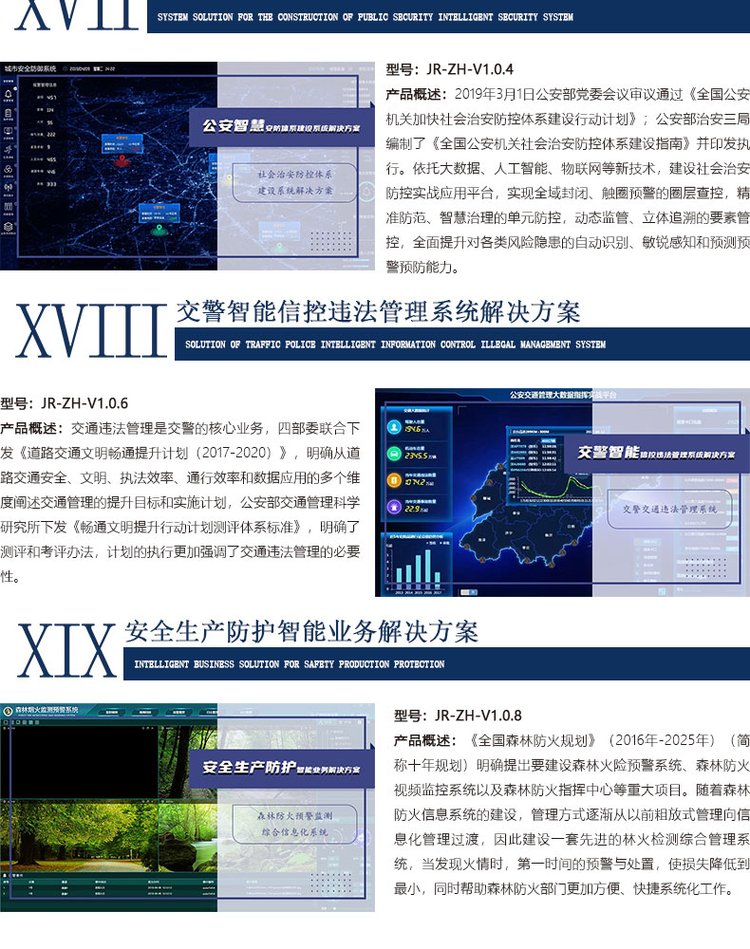 自动空调系统虚拟仿真教学软件 汽车教学软件 职业教育在线教学_1d91117d.jpg