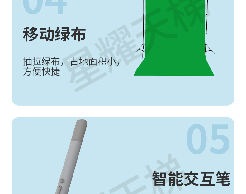 星耀天梯便携军事职业教育设备微课慕课制作系统虚拟抠像实时合成_6e13ce84.jpg