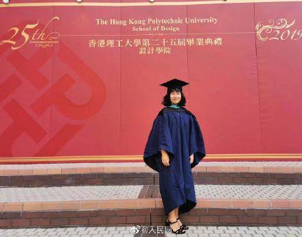 励志！90后女孩从辍学打工到香港读博_自考_成人_新闻.jpg