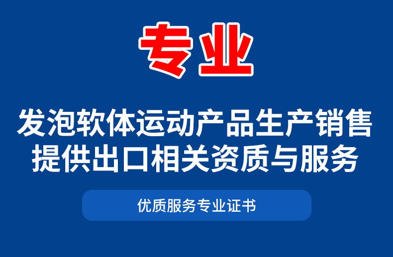 EVA三叶回力镖亲子户外运动儿童趣味玩具批发_87181bb2.jpg
